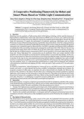 Обложка PDF-документа - Кооперативная система позиционирования для роботов и смартфонов на основе видимой световой связи